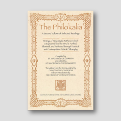 The Philokalia, Vol 2 (IBMGS) — front cover