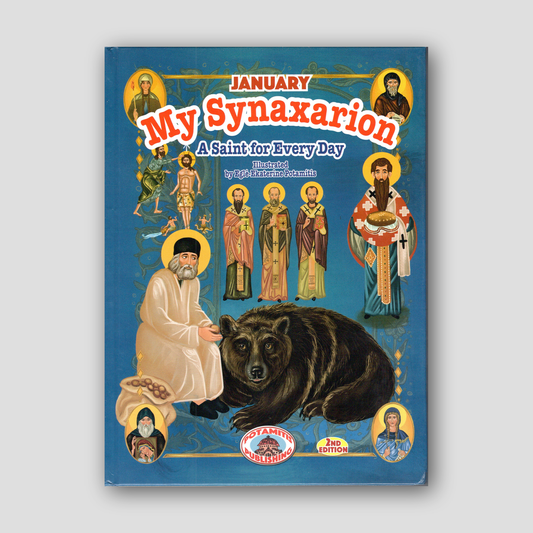My Synaxarion “A Saint for Every Day” - January — front cover