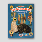 My Synaxarion “A Saint for Every Day” - January — front cover