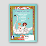My Synaxarion “A Saint for Every Day” - June — back cover