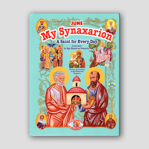 My Synaxarion “A Saint for Every Day” - June — front cover
