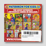 #107 Holy Apostle Jude Thaddaeus — back cover