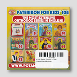 #108 Saint Photini – The Samaritan Woman — back cover