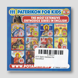 #111 Saint Sabbas the Sanctified — back cover