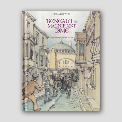 Beneath the Magnificent Dome — front cover