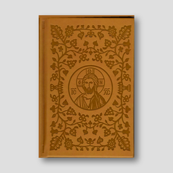 The Light of the World: Prayers to our Lord and Savior Jesus Christ — front cover