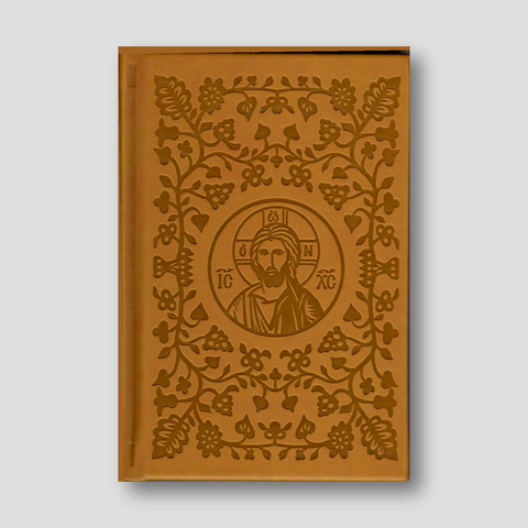 The Light of the World: Prayers to our Lord and Savior Jesus Christ — front cover