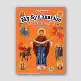My Synaxarion “A Saint for Every Day” - October — front cover