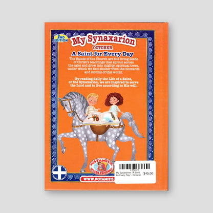 My Synaxarion “A Saint for Every Day” - October — back cover