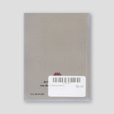 Ο Μέγας Κανών — back cover