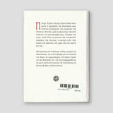 Δεύτε Λάβετε Φως — back cover