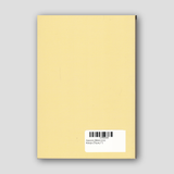 Ασκητές Μέσα στον Κόσμο (Τόμος Γ') — back cover