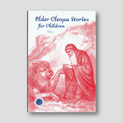 Elder Cleopa Stories for Children Vol 5 — front cover