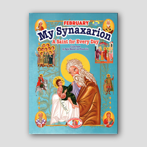 My Synaxarion “A Saint for Every Day” - February — front cover