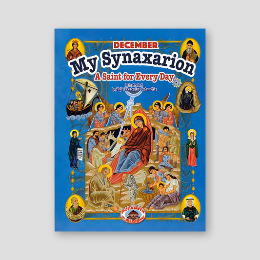 My Synaxarion “A Saint for Every Day” - December — front cover