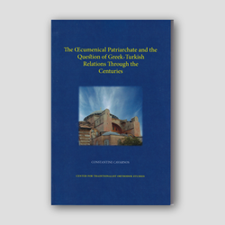 The Œcumenical Patriarchate and the Question of Greek-Turkish Relations Through the Centuries — front cover