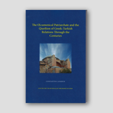 The Œcumenical Patriarchate and the Question of Greek-Turkish Relations Through the Centuries — front cover