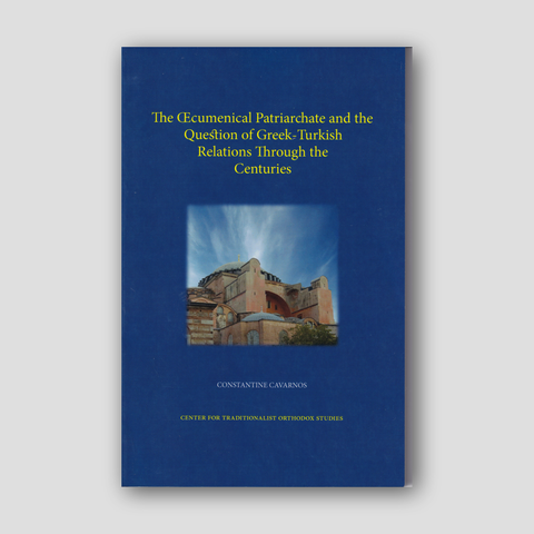 The Œcumenical Patriarchate and the Question of Greek-Turkish Relations Through the Centuries — front cover