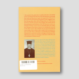 Of Whom the World Was Not Worthy — back cover