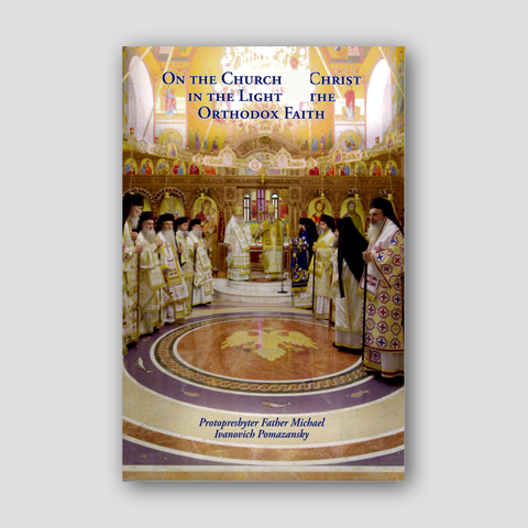 On the Church of Christ in the Light of the Orthodox Faith — front cover