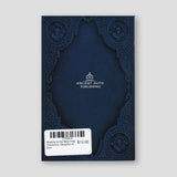 Akathist to the Most Holy Theotokos, Daughter of Zion — back cover
