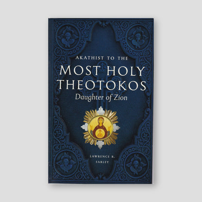 Akathist to the Most Holy Theotokos, Daughter of Zion — front cover
