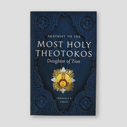 Akathist to the Most Holy Theotokos, Daughter of Zion — front cover