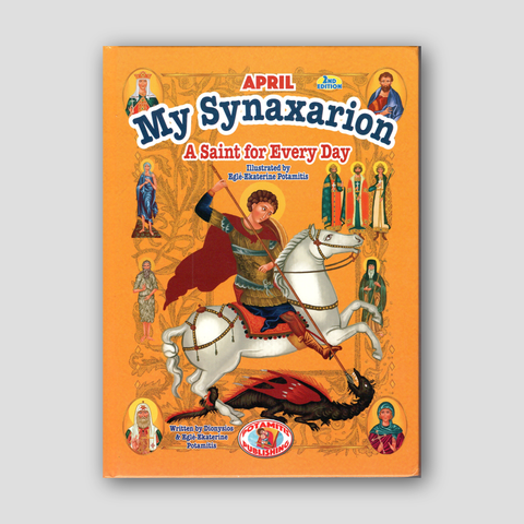 My Synaxarion “A Saint for Every Day” - April — front cover