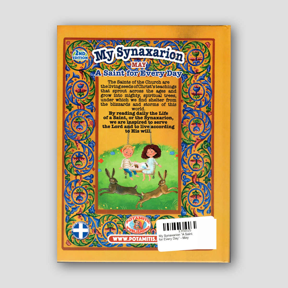 My Synaxarion “A Saint for Every Day” - May — back cover
