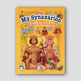 My Synaxarion “A Saint for Every Day” - May — front cover