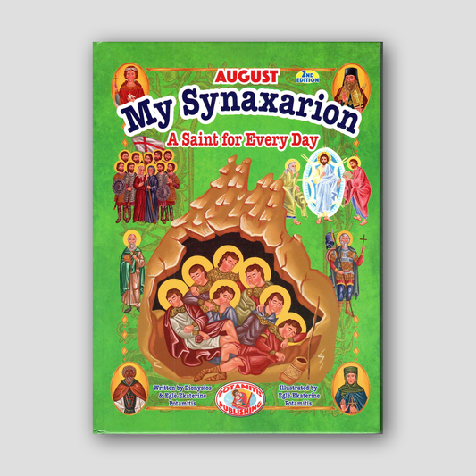 My Synaxarion “A Saint for Every Day” - August — front cover