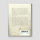 Πάσχα Το Αιώνιο Πέρασμα — back cover