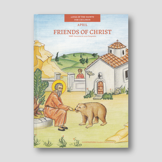 Friends of Christ - April — front cover