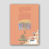 Friends of Christ - September — back cover