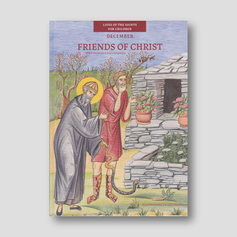 Friends of Christ - December — front cover