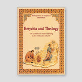 Hesychia and Theology — front cover