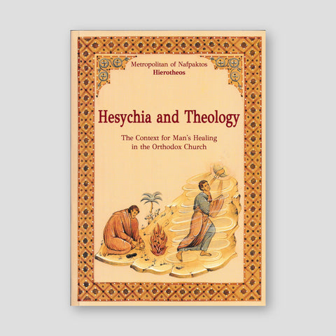 Hesychia and Theology — front cover