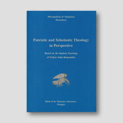 Patristic and Scholastic Theology in Perspective — front cover