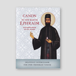 Canon to New Martyr Ephraim Wonderworker of Nea Makri — front cover