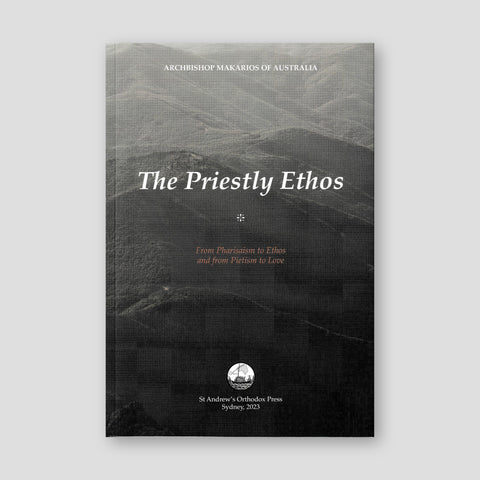 The Priestly Ethos — front cover