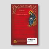 Exomologetarion: A Manual of Confession — back cover