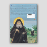 Saint Joseph the Hesychast — back cover
