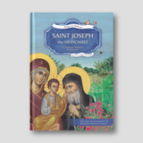 Saint Joseph the Hesychast — front cover