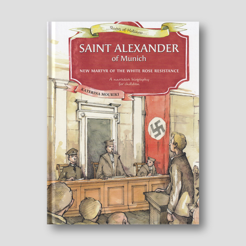 Saint Alexander: New Martyr of the White Rose Resistance — front cover