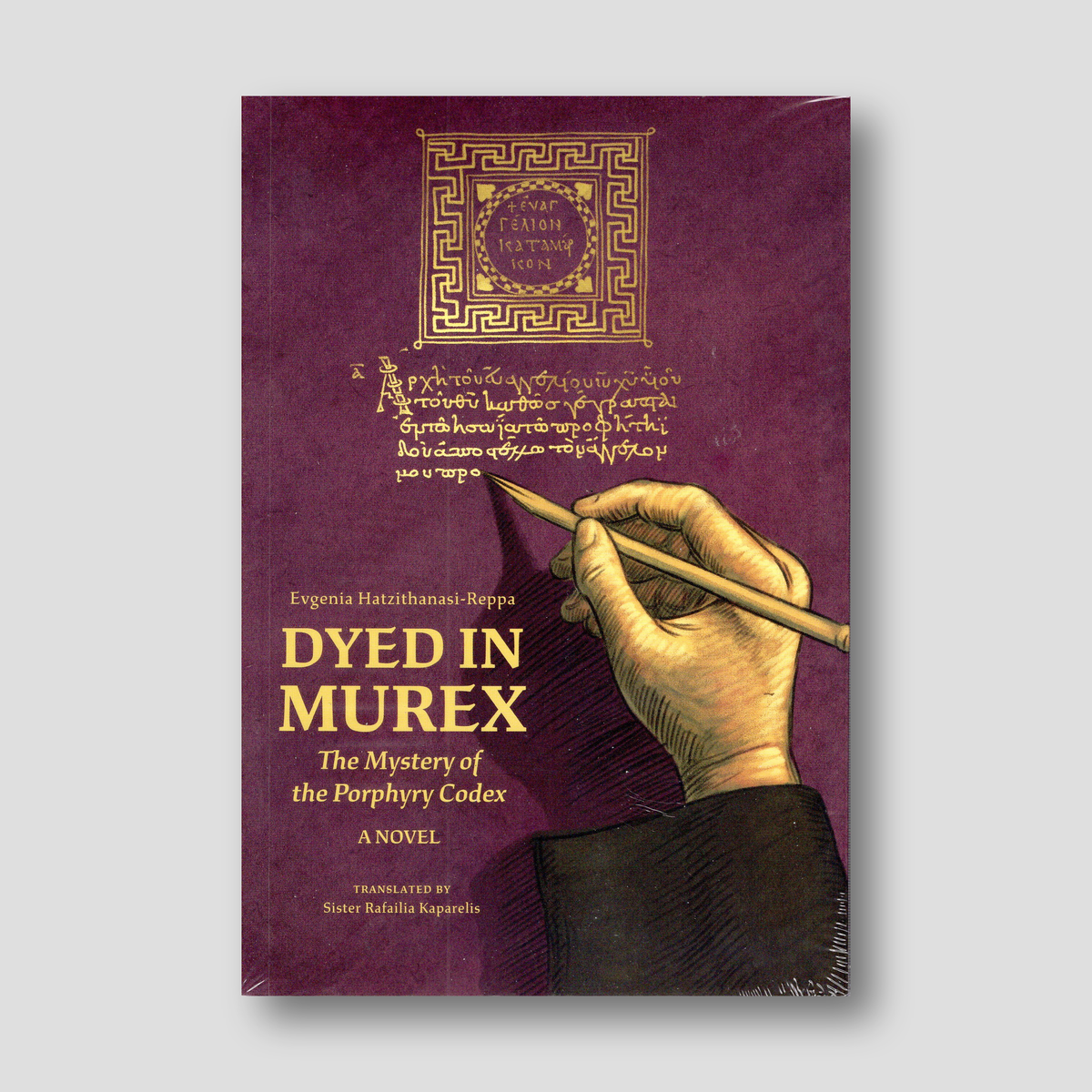 Dyed in Murex — front cover
