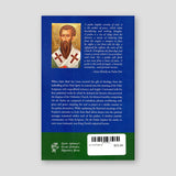 On the Psalms — back cover