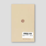 Entering the Orthodox Church — back cover