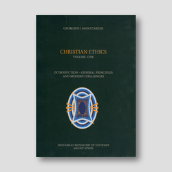 Christian Ethics Volume One: Introduction-General Principles and Modern Challenges — front cover