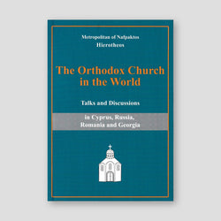 The Orthodox Church in the World — front cover