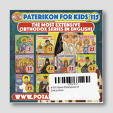 #115 Saint Dionysios of Zakynthos — back cover